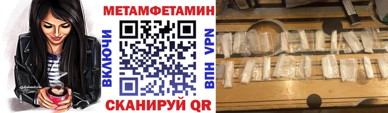 АМФЕТАМИН Premium  где купить   Калининград 
