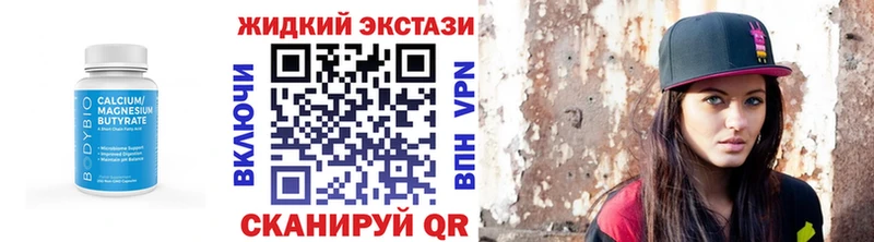 Бутират буратино  мега ссылки  Калининград  закладки 