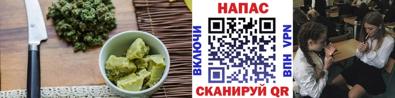 Canna-Cookies марихуана  Калининград 