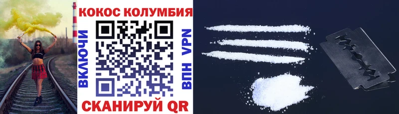 Cocaine 98%  наркошоп  Калининград 
