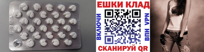 darknet какой сайт  где найти наркотики  Калининград  ЭКСТАЗИ 280мг 
