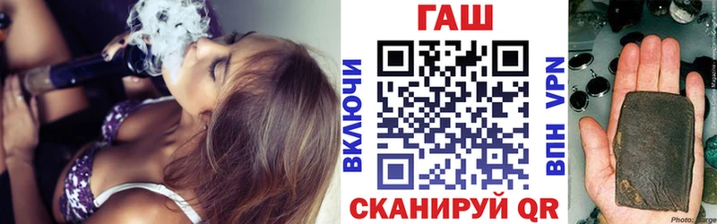 ГАШ гарик Калининград