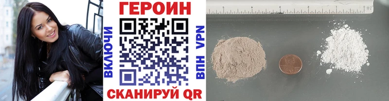 цены наркотик  Калининград  ГЕРОИН афганец 