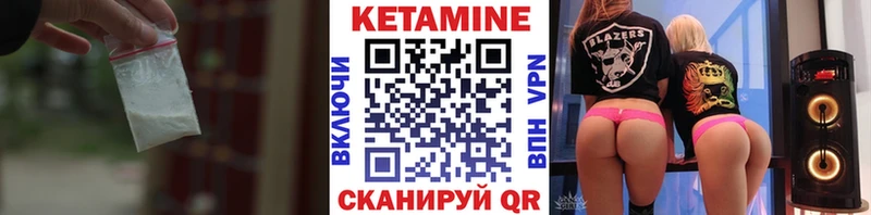 Кетамин VHQ  MEGA ССЫЛКА  Калининград 