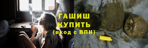 бошки Алексин