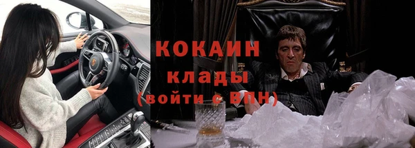 мефедрон мука Алзамай