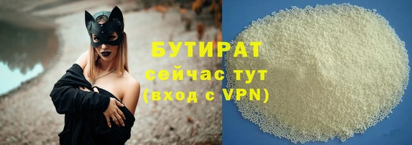 бошки Алексин