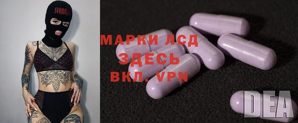 тгк Абинск