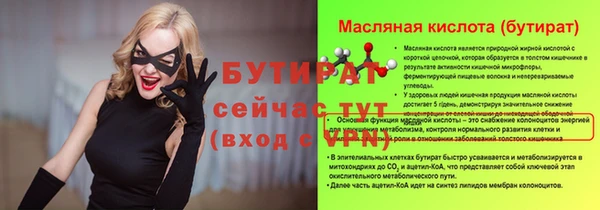 скорость Абаза