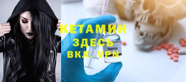 бошки Алексин