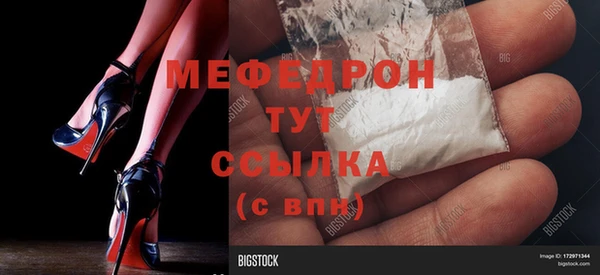 скорость Абаза