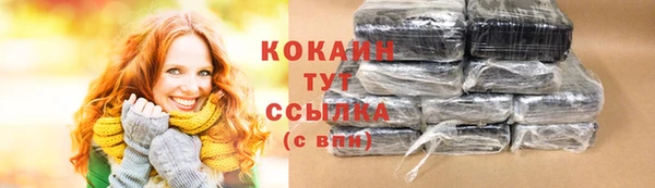 твердый Абдулино