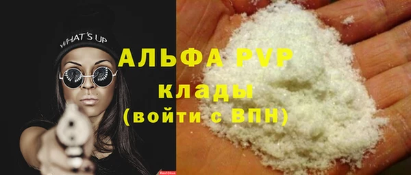 тгк Абинск