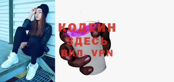 твердый Абдулино