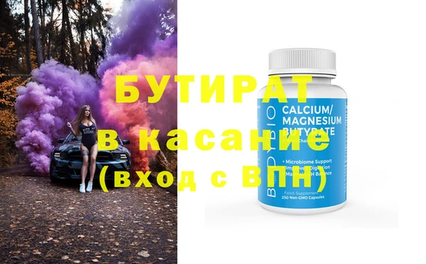 тгк Абинск