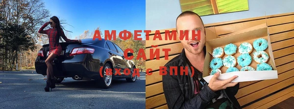 тгк Абинск