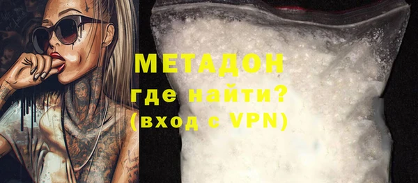 тгк Абинск