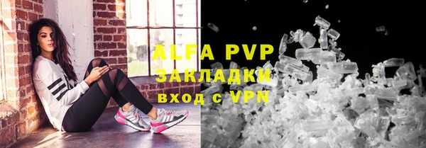 тгк Абинск