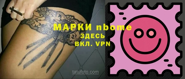 скорость Абаза