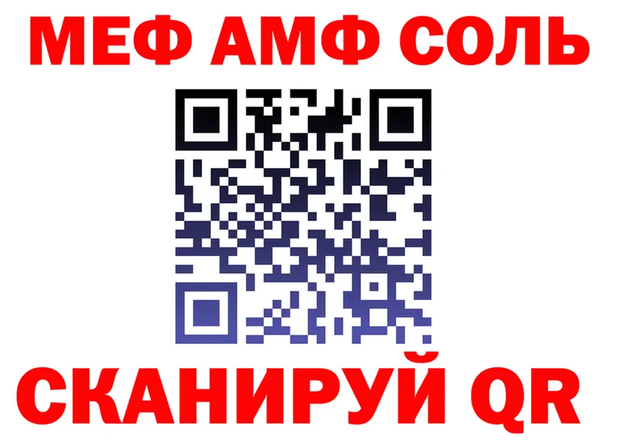 ГАШ Ice-O-Lator зеркало дарк нет kraken Калининград