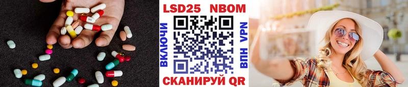 купить наркоту  кракен рабочий сайт  ЛСД экстази ecstasy  Калининград 