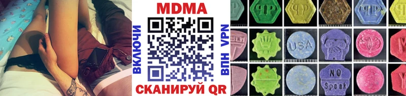 MDMA кристаллы  ОМГ ОМГ рабочий сайт  Калининград 