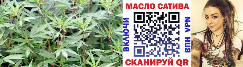 ТГК вейп  Калининград 