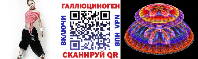 Псилоцибиновые грибы MAGIC MUSHROOMS  Калининград 